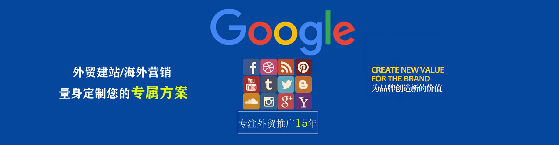 贵阳头条信息流