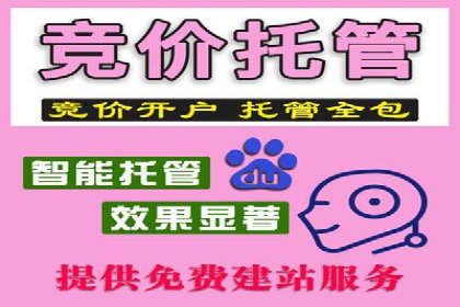 如何在短时间内成功开设信息流广告账户？——案例分享